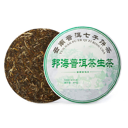 Puer Tea, 357g / 12.6oz Pu Er Teacake Yun Nan Ancient Tree Puerh Tea, Strong Mellow Pu Erh Tea Leaves for Gift Giving Afternoon Tea, Resistant to Foaming