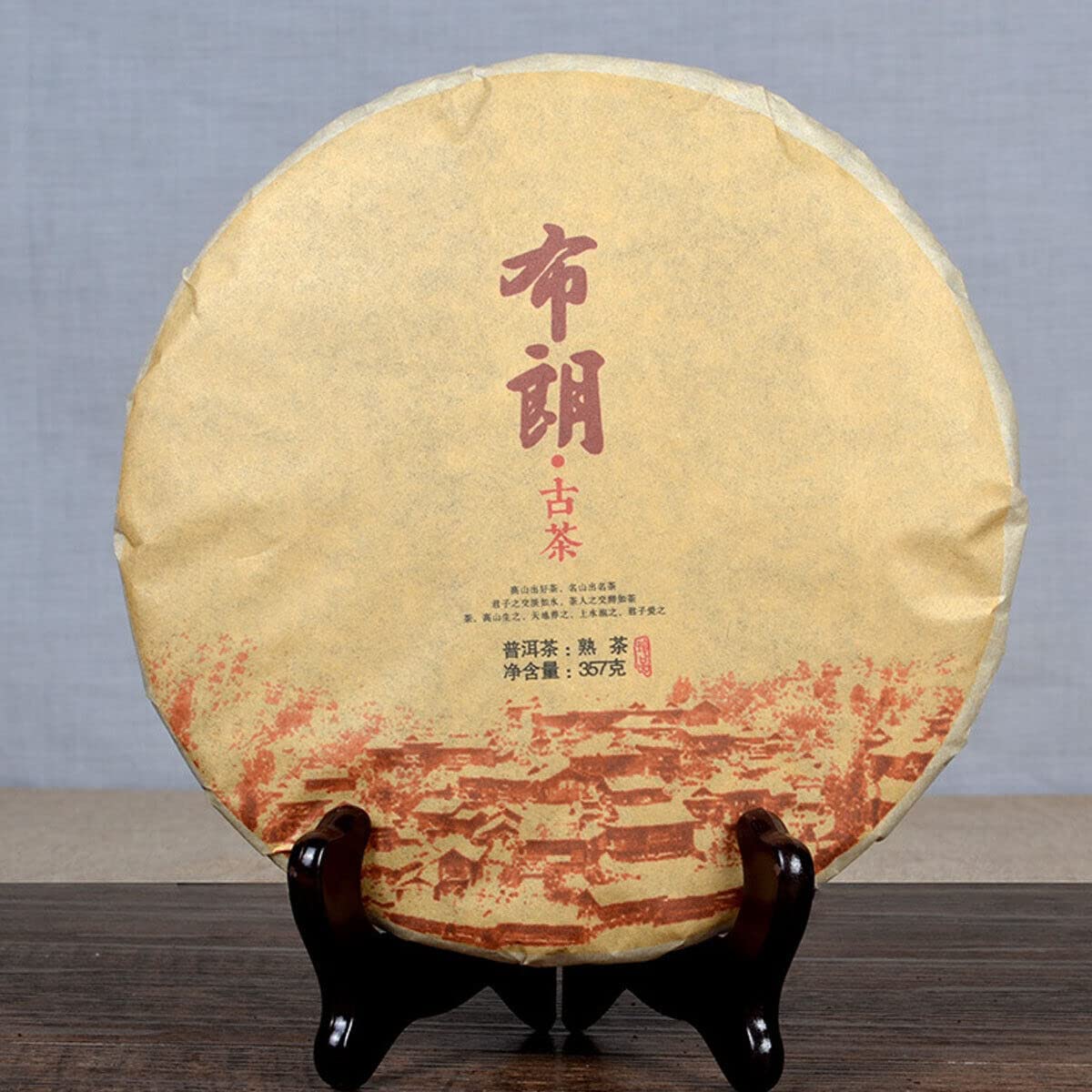 357g Ripe Tea Puer Cooked Puerh Tea Cake Brown Ancient Trees Tea Yunnan Menghai