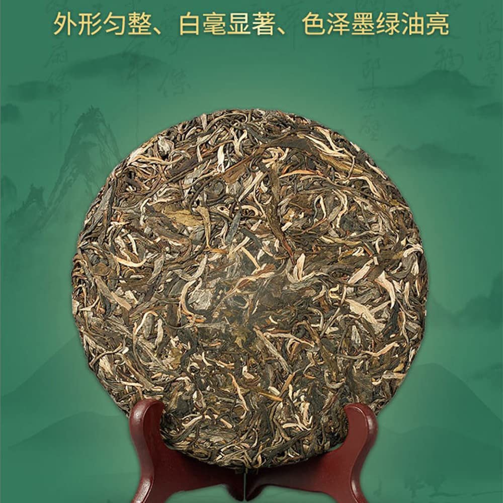 Pu-erh 普洱,2020,益民號 Yimin HAO ,布朗山百年古樹春茶 Brown Mountain Centennial Tree Spring Tea,357g,Raw