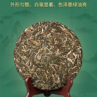 Pu-erh 普洱,2020,益民號 Yimin HAO ,布朗山百年古樹春茶 Brown Mountain Centennial Tree Spring Tea,357g,Raw