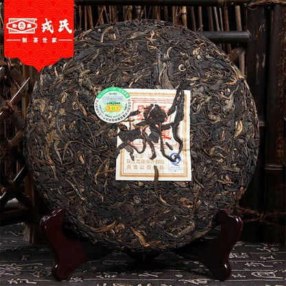 "Mengku Hao" Raw Aged Pu-erh Tea Cake Mengku Rongshi Puerh Tea 400g