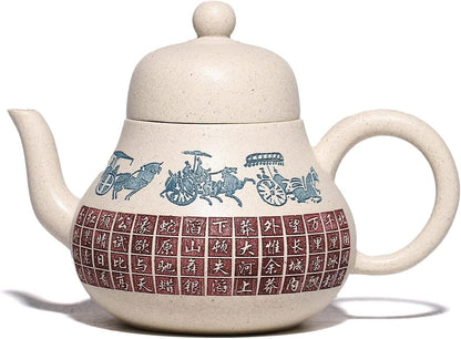 SILINE Zisha Teapot, Chinese Yixing Clay Handmade Teapot 8.4 Oz, Infuse Brew Kung Fu Loose Leaf Tea Maker