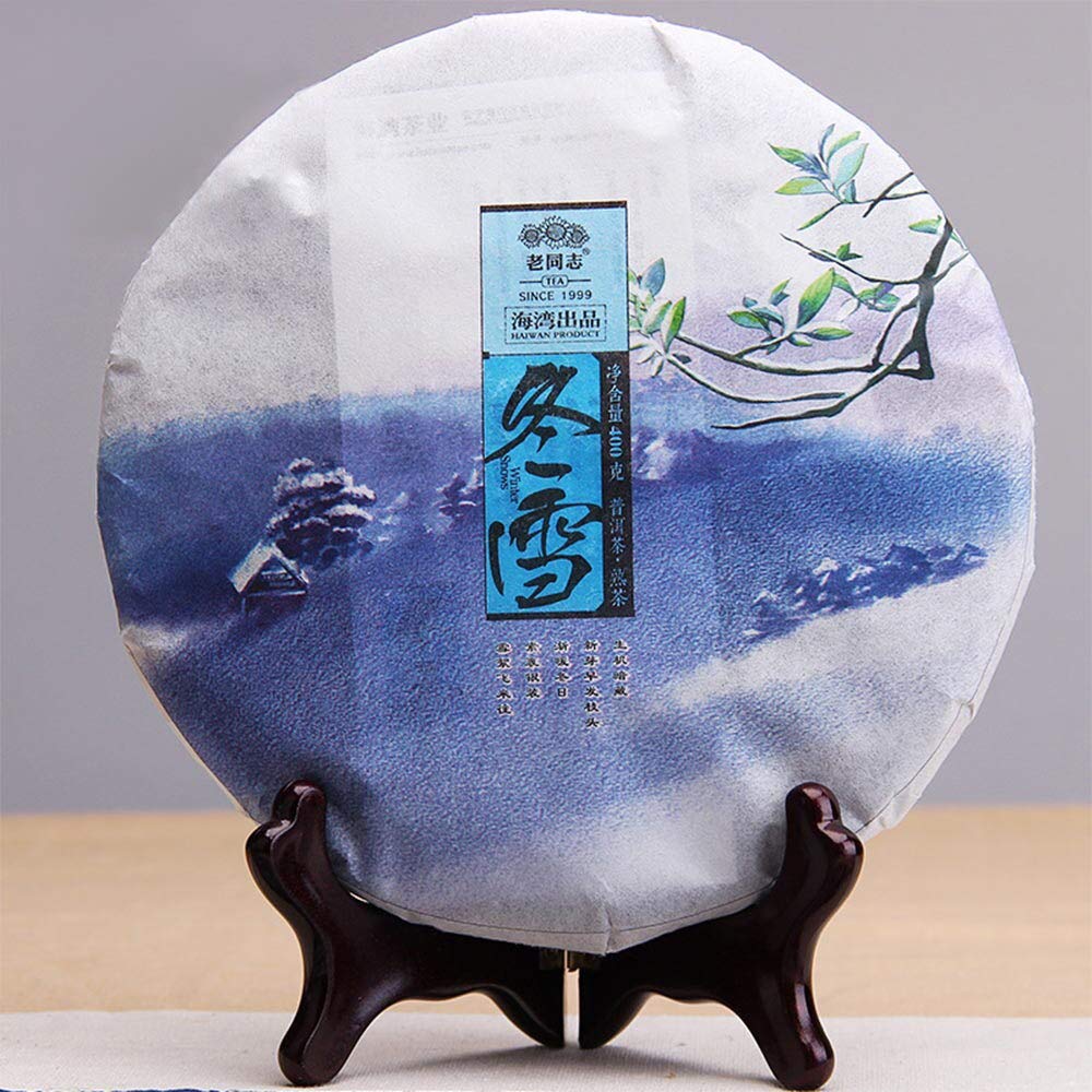 FullChea - 2016 Haiwan 'Winter' Shu Puerh Tea - Menghai Pu Erh Tea Loose Leaf - Ripe Pu-erh Tea - Increases Energy - 14.11oz / 400g