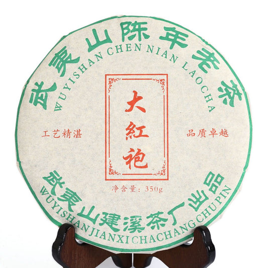 2010 Year 350g / 12.3oz Supreme Fujian Wuyi Da Hong Pao Dahongpao Big Red Robe Rock Chinese Oolong Tea Cake