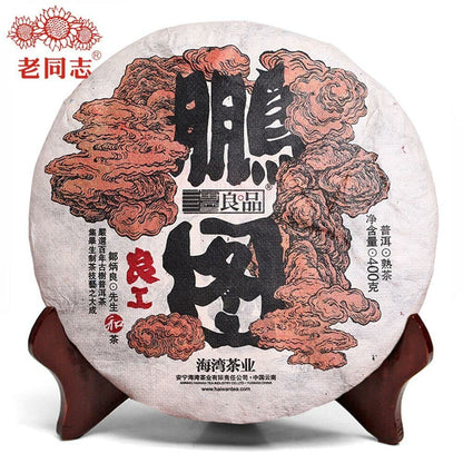 400g Premium Puer Black Tea Cake Liang Gong Peng Tu Cooked Puerh Tea Chinese Tea