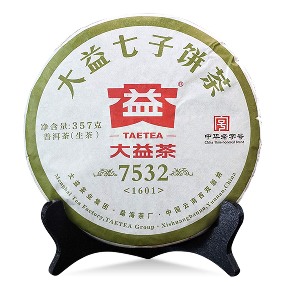 China Dayi Ripe Puerh Digital Tea (Nickname 8562) Pu'er Benchmark Tea Organic Black Tea Cake