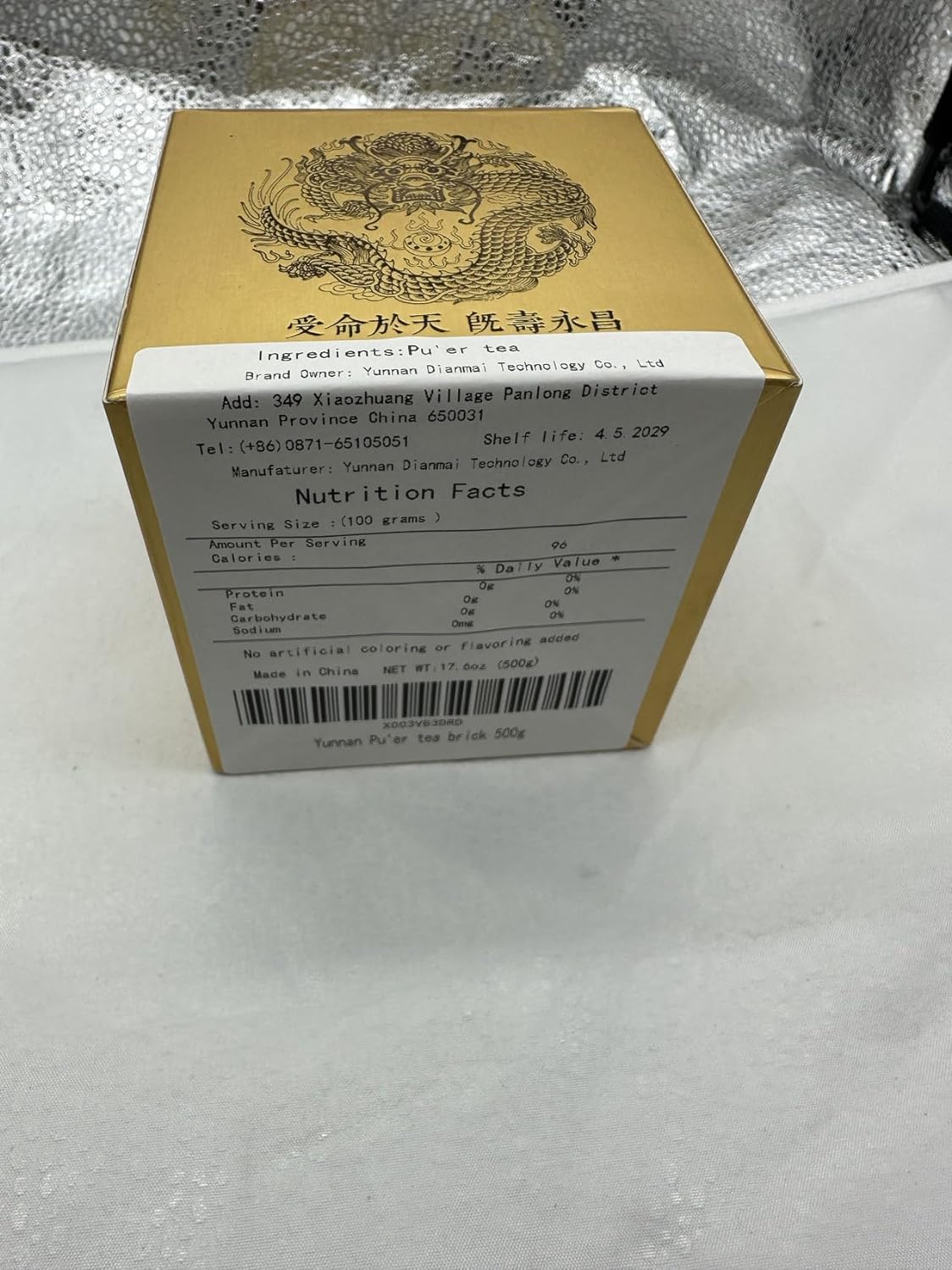 brick Puerh tea Ripe Aged Pu erh Pu-erh Tea Ripe Puerh Tea Shu Puer Tea-Ripe Puerh Tea (500g/17.6 oz)