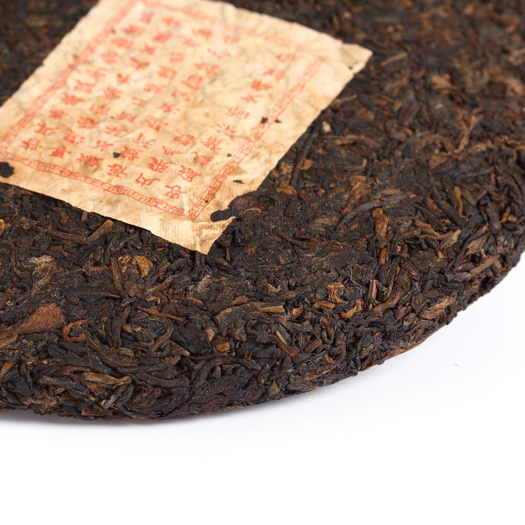 200g / 7.05oz 2006 Year Ripe Shu Top Aged Lucky Dragon Puerh Tea Cake - Yunnan Pu-erh Pu erh Puer Pu'er Chinese Tea