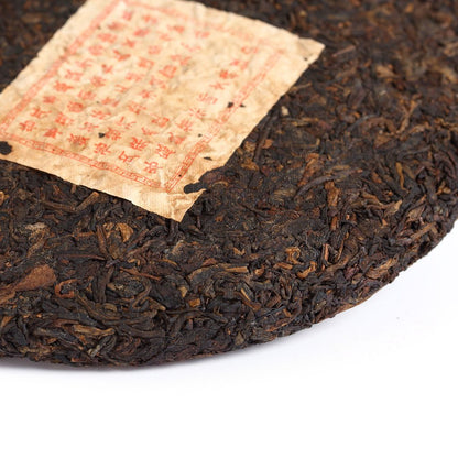 200g / 7.05oz 2006 Year Ripe Shu Top Aged Lucky Dragon Puerh Tea Cake - Yunnan Pu-erh Pu erh Puer Pu'er Chinese Tea