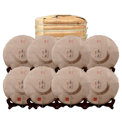 2021yr 易武普洱茶357g*1(12.6oz) Yi Wu Raw Puerh Tea Cake, Natural and Aged Sheng Pu Erh Tea, Yunnan Raw Puer Tea Cake (1)