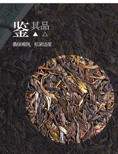 TenFu's pu-erh Tea Cakes Green Tea Puer yunnan raw puerh Tea Health Green Food Puer Tea Pu'er Tea Chinese Tea Pu er Tea Raw Tea 485g