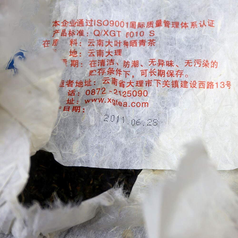 FullChea - 2011 Xiaguan Bulang Raw Pu-erh - Pu Erh Tea Loose Leaf - Sheng Puerh - Health Yunnan Tea - 12.59oz / 357g