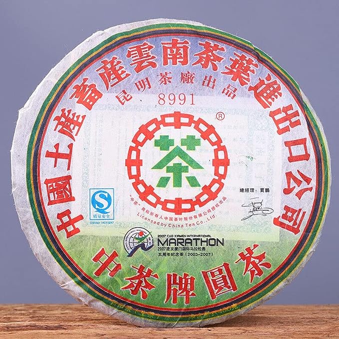 Zhongcha 8991 Yunnan Chinese Puer Raw Pu'er Ancient Tree Puerh Tea Cake 400g