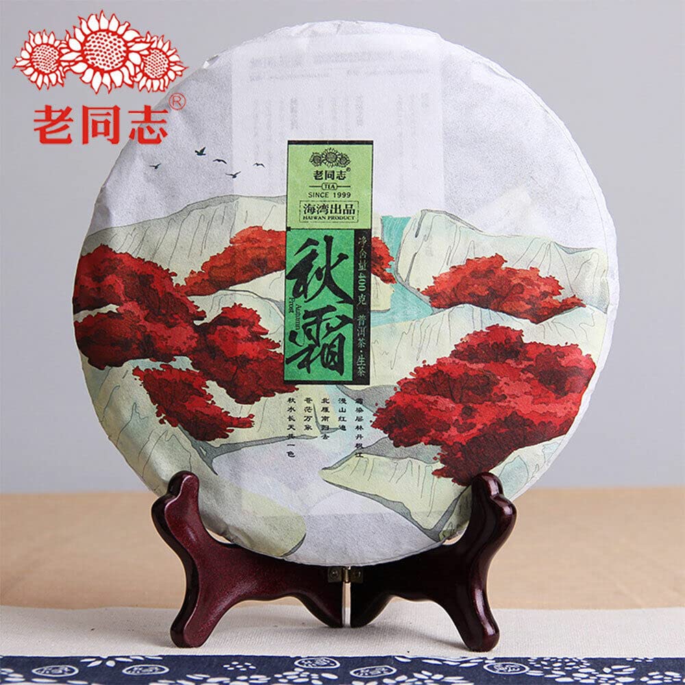 "Autumn" Qiu Shuang Raw Tea Cake Haiwan Ancient Tree Aged Pu Erh Tea 400g