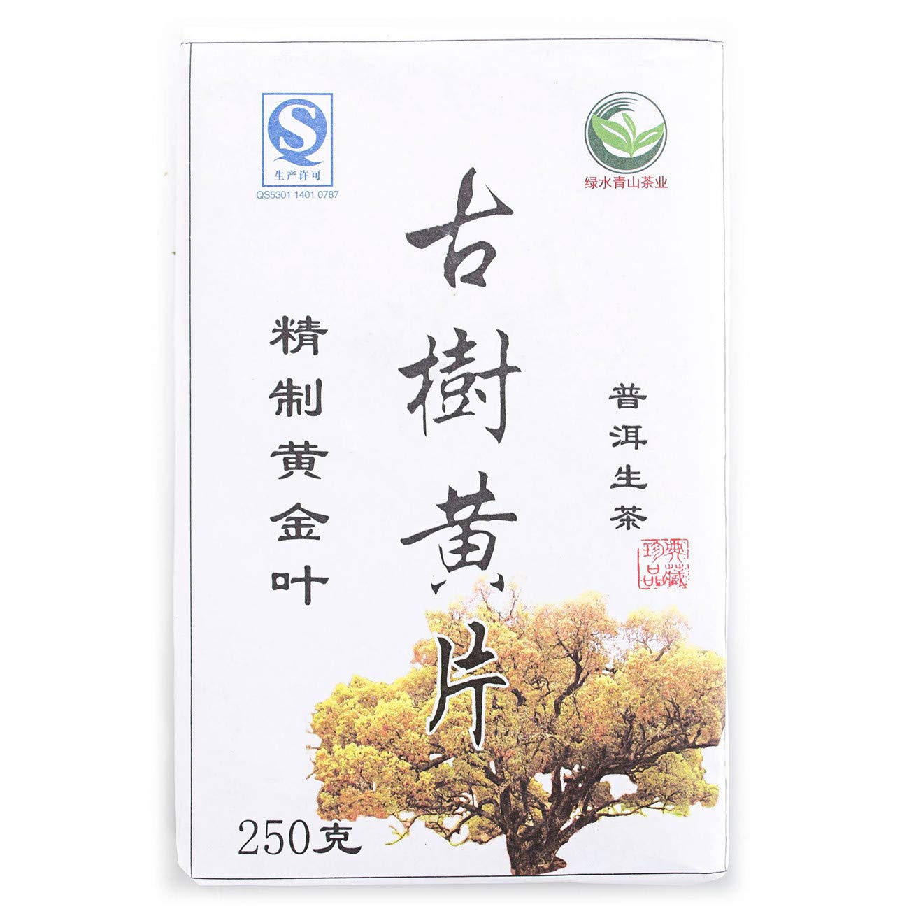 XJhoma Raw Uncooked Puerh Tea Cake Brick China Yunnan Puer Tea Long-term Storage [Cake E, about 357g]