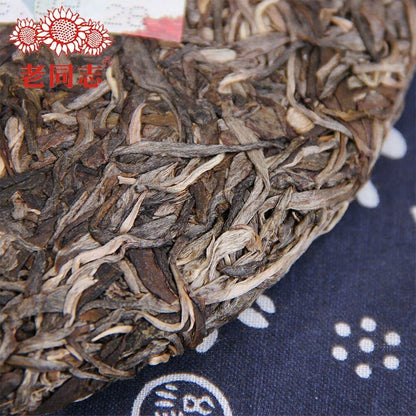 "Autumn" Qiu Shuang Raw Tea Cake Haiwan Ancient Tree Aged Pu Erh Tea 400g