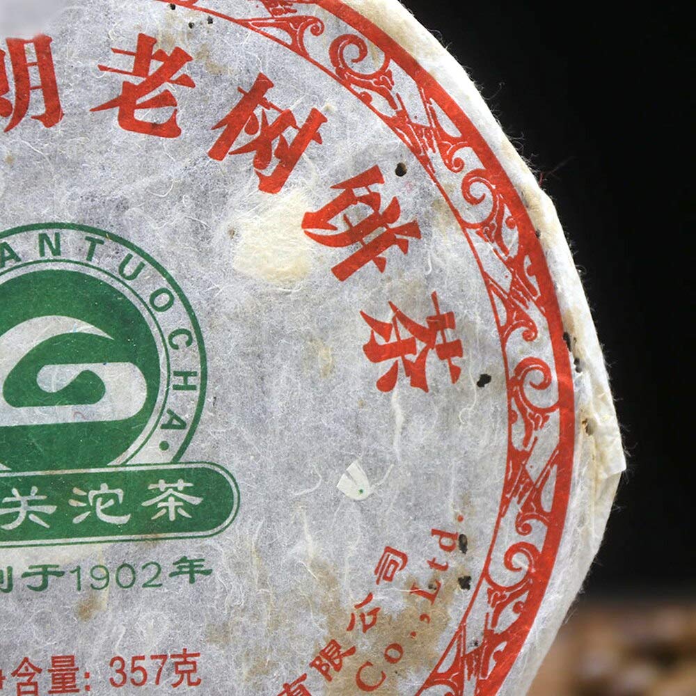 FullChea - 2011 Xiaguan Bulang Raw Pu-erh - Pu Erh Tea Loose Leaf - Sheng Puerh - Health Yunnan Tea - 12.59oz / 357g