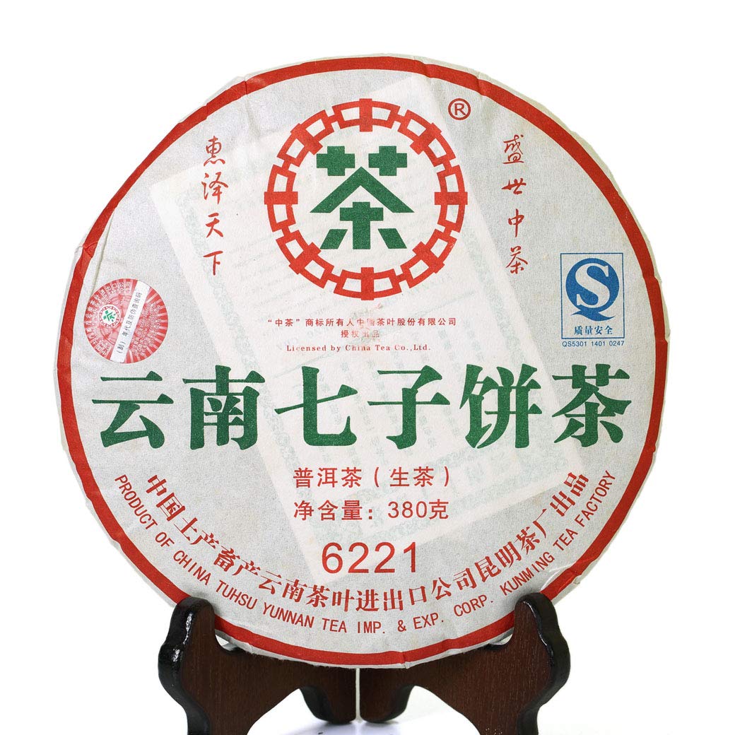 Puerh Tea Cake 380g / 13.4oz 2007 Year Raw Sheng CNNP COFCO Zhong Cha 6221 - Yunnan Pu-erh Pu erh Puer Pu'er Chinese Tea