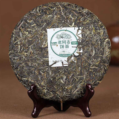 FullChea - 2014/2015 Haiwan 9948 Raw Pu-erh Tea - Pu Erh Tea Loose Leaf - Menghai Sheng Pue - Increases Energy - 12.59oz / 357g