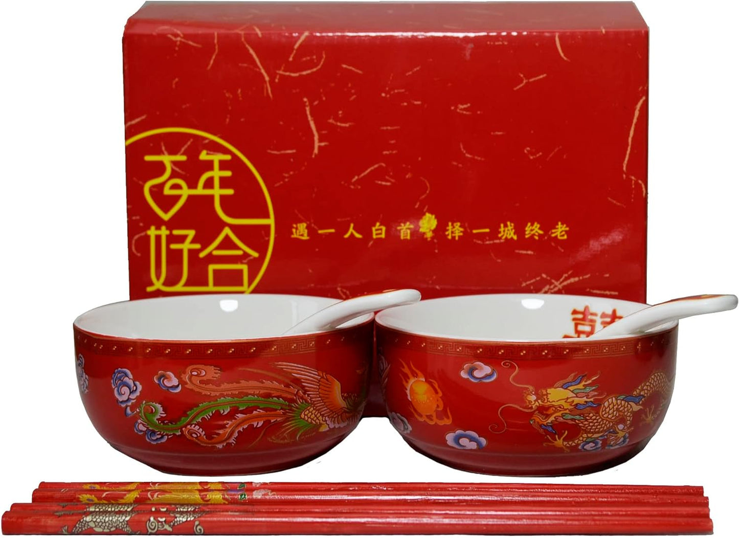 Bowl Spoon Gifts Set Chinese Wedding Party Porcelain Tableware Set (Paper-cut style 囍)