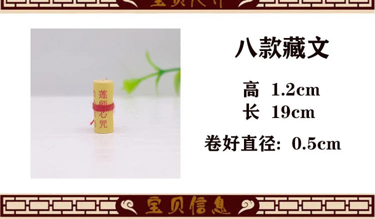 80PCS Wholesale Buddhist supplies 8 BUDDHAS miniature heart mantra Buddhist scriptures Paper roll amulet talisman Temple Abbot