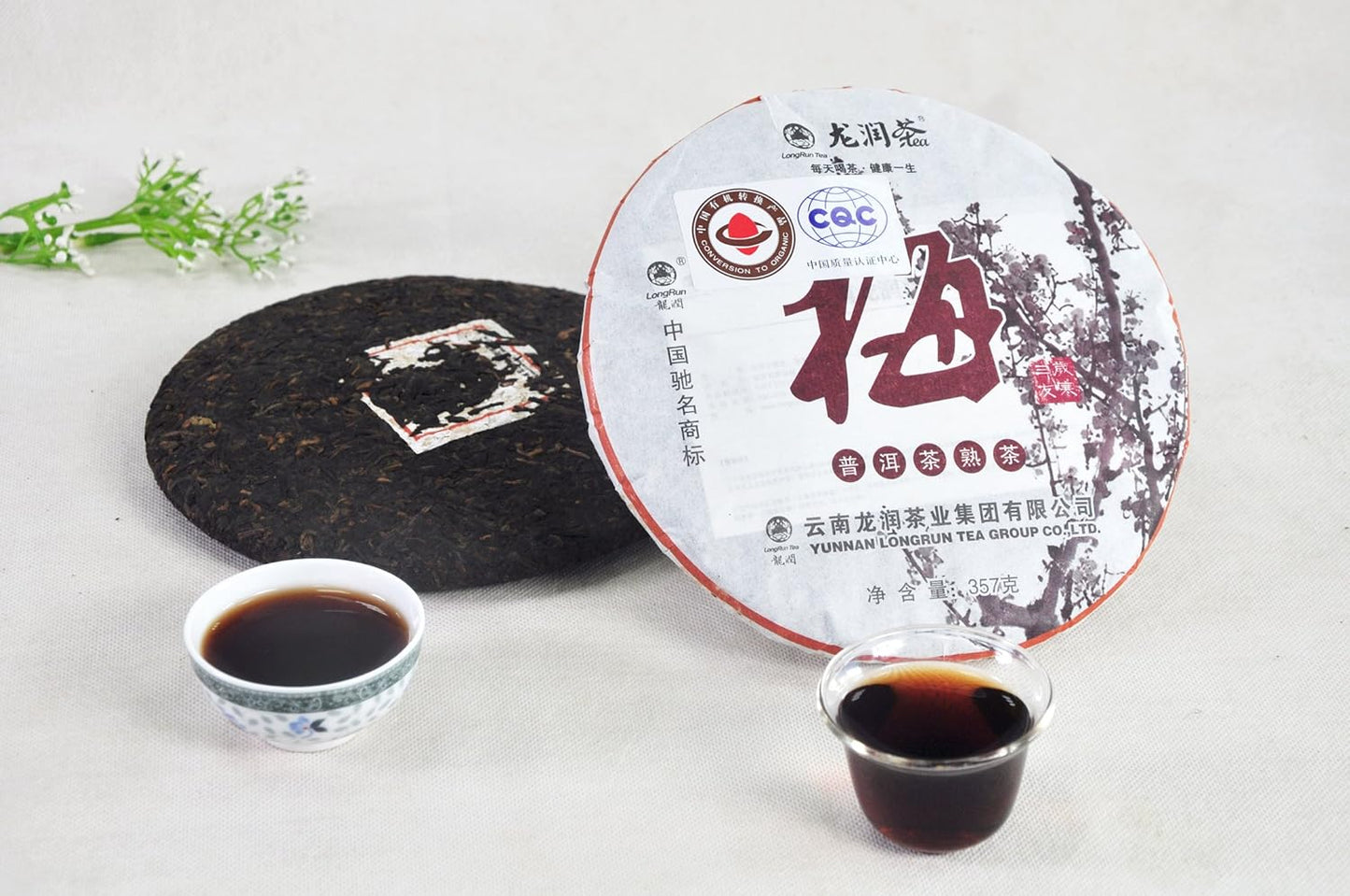 Yunnan Longrun Fermented Pu-erh Tea Cake- Plum Blossom (Year 2011, Fermented)357g