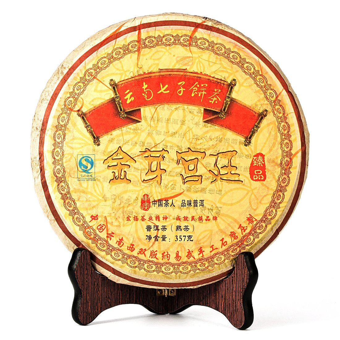 成熟 ( SHU ) PU ERH tea-jinyagongting ，357g / 蛋糕， yunnan 中国 PU 'er teatea