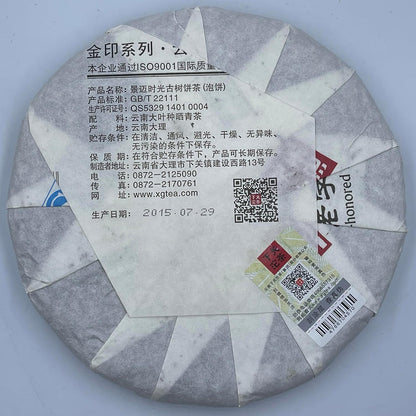 Pu-erh tea,2015,Xiaguan,Jingmai time,357g,Raw