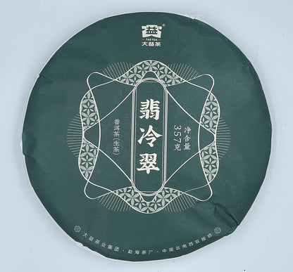 Puerh,2021,TAETEA,翡冷翠Emerald,357g,Raw