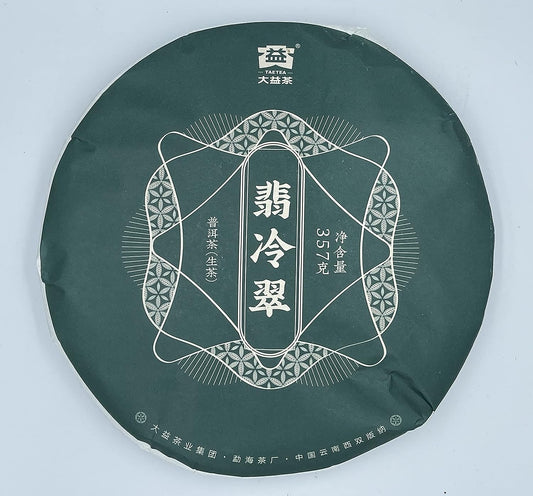 Puerh,2021,TAETEA,翡冷翠Emerald,357g,Raw