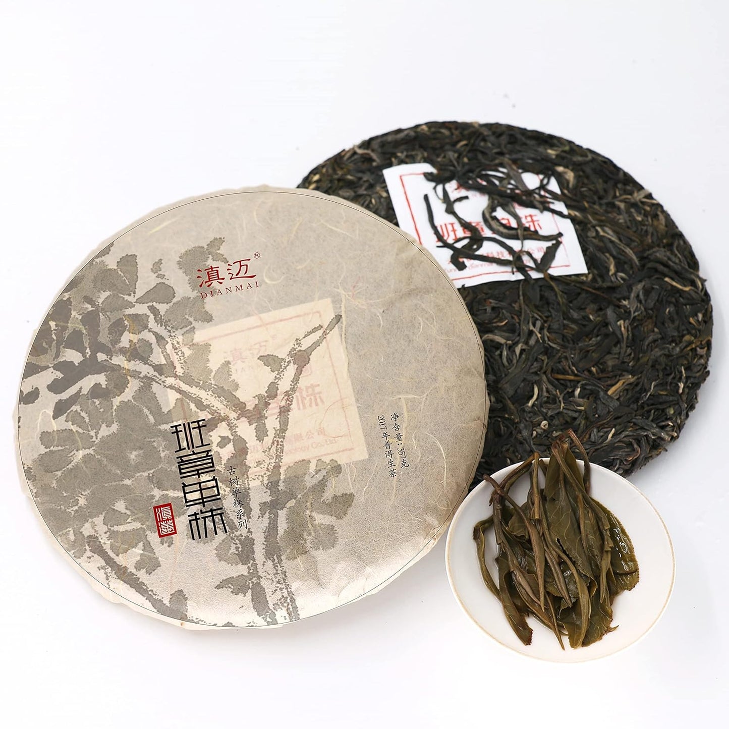 班章单株普洱生茶 357g/12.6oz Raw Puerh Tea Cake, Natural and Aged Sheng Pu Erh Tea, Yunnan Raw Puer Tea Cake