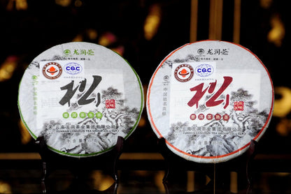 Yunnan Longrun Pu-erh Tea Cake- Pine (Year 2011, Fermented & Unfermented, 357g/2 cakes)