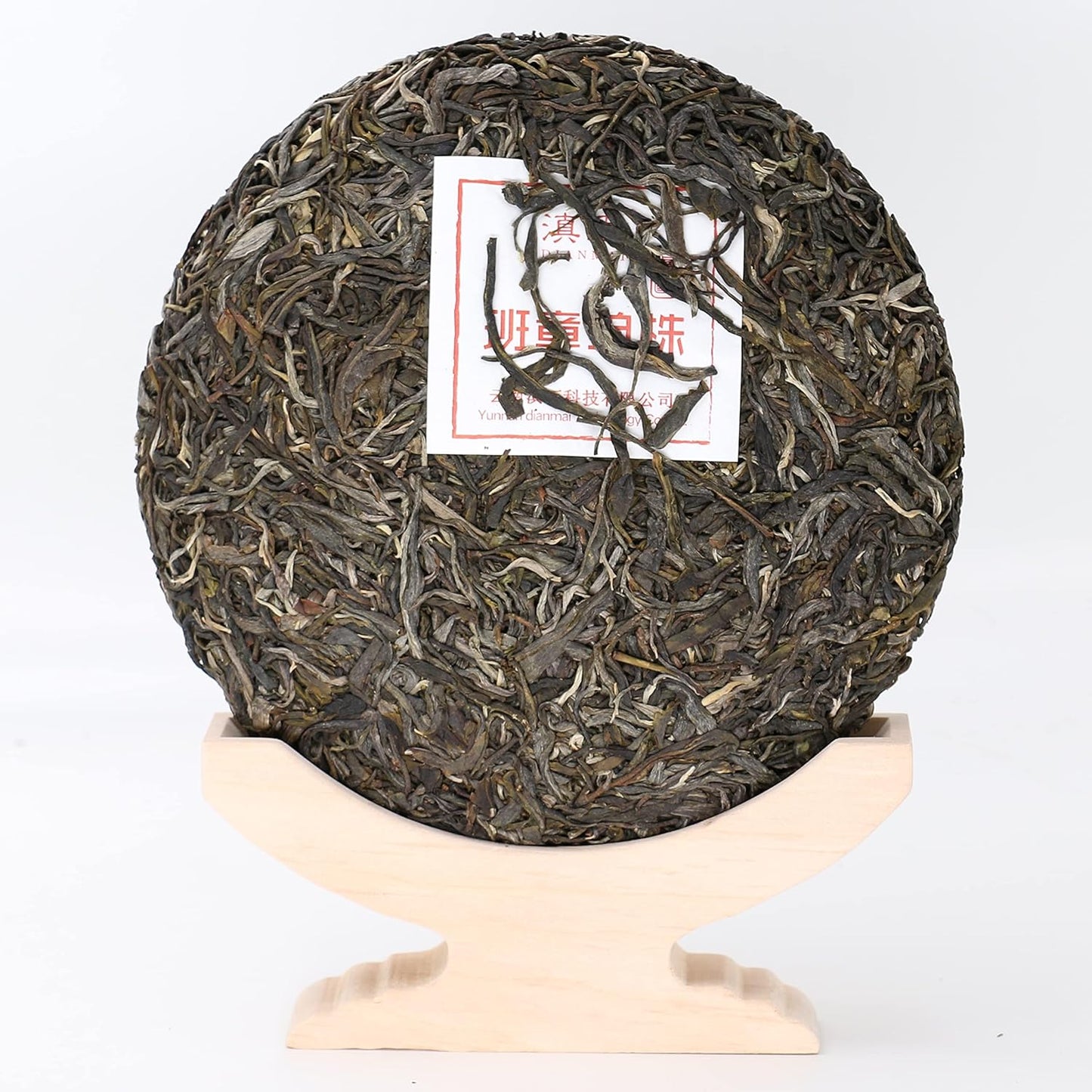 班章单株普洱生茶 357g/12.6oz Raw Puerh Tea Cake, Natural and Aged Sheng Pu Erh Tea, Yunnan Raw Puer Tea Cake