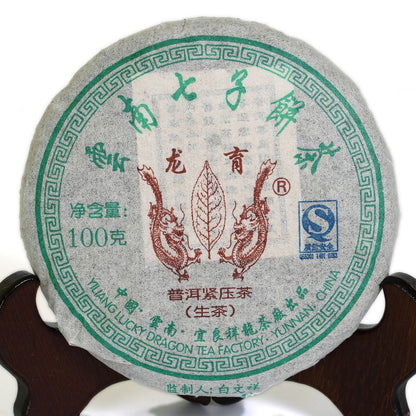 Puerh Tea Cake 100g / 3.5oz 2010 Year Raw Sheng Aged Lucky Dragon - Yunnan Pu-erh Pu erh Puer Pu'er Chinese Tea Raw Small Cake