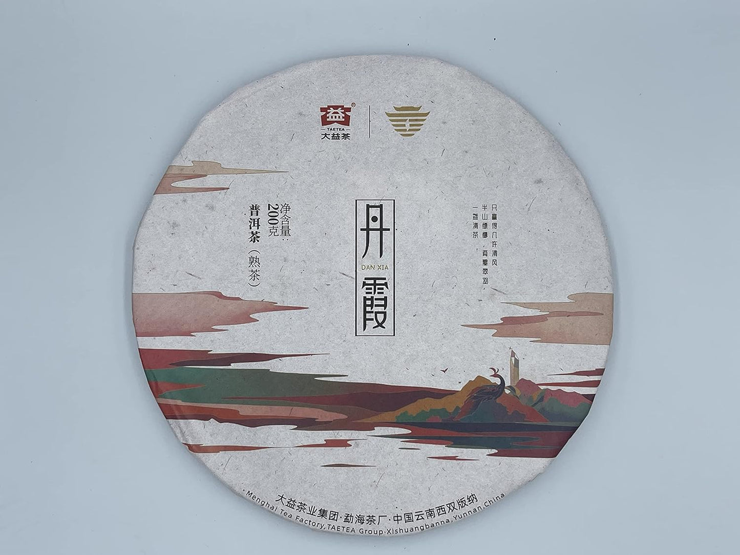 Puerh,2020,TAETEA,丹霞,Danxia , 200g,Ripe