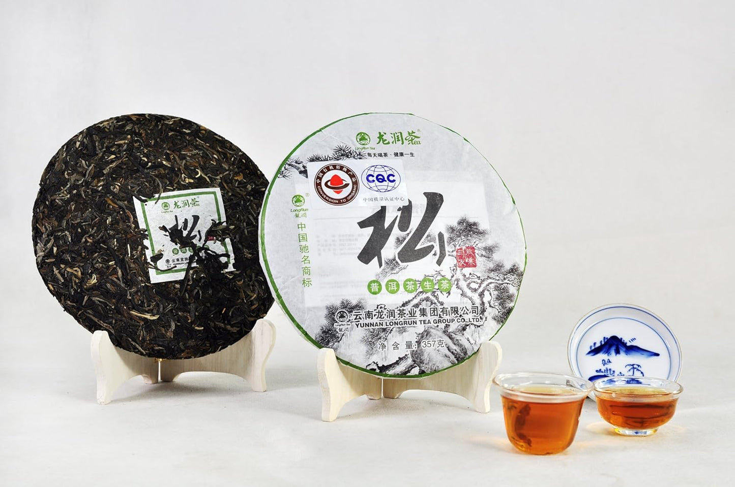 Yunnan Longrun Pu-erh Tea Cake- Pine (Year 2011, Fermented & Unfermented, 357g/2 cakes)
