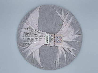 Puerh,2020,TAETEA,丹霞,Danxia , 200g,Ripe