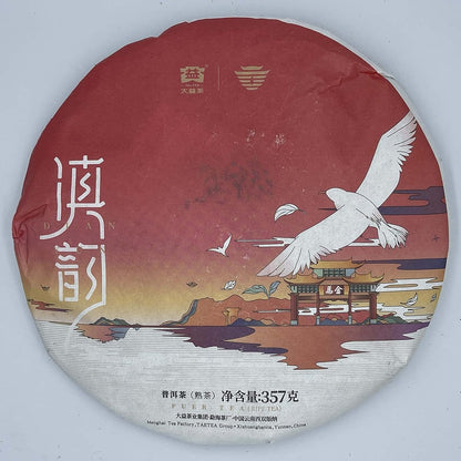 Pu-erh 普洱,大益 TAETEA,顛韵,2020y,357g,Ripe