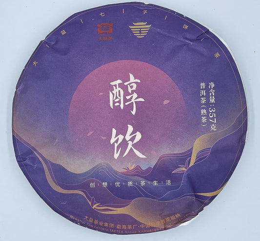 Puerh,2021,TAETEA,醇飲普洱茶熟茶,357g,Ripe