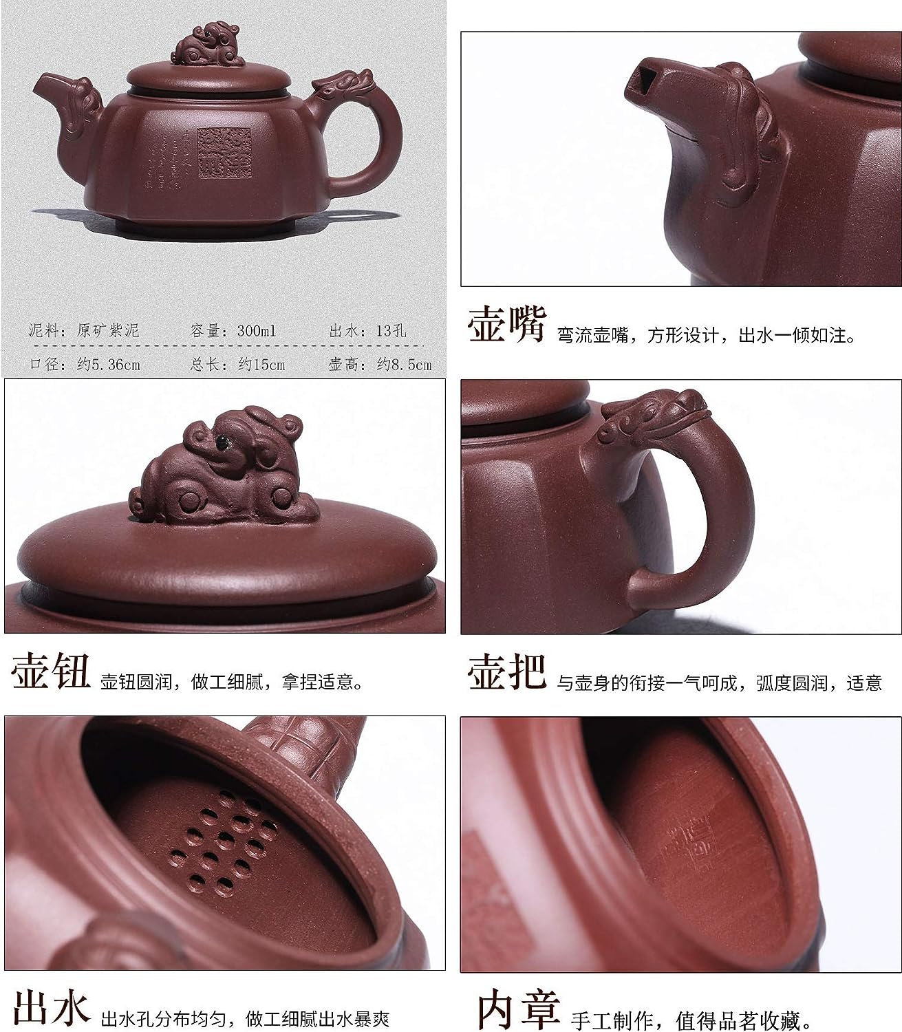 Yixing Clay Teapot 10oz Zisha Tea Pot Chinese Dragon Kungfu Tea Set Kettle (purple mud)