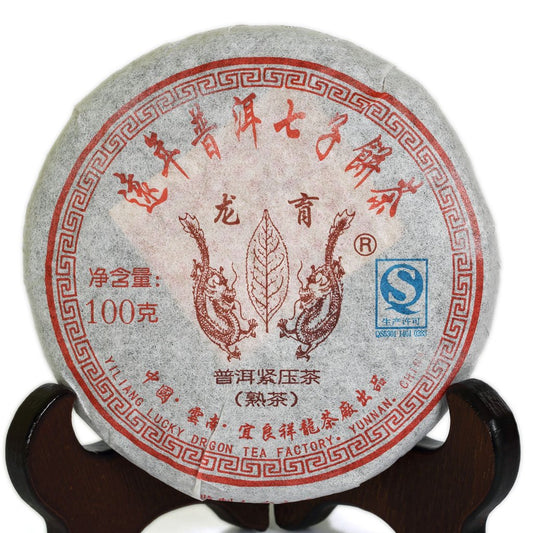 Puerh Tea Cake 100g / 3.5oz 2010 Year Ripe Shu Aged Lucky Dragon - Yunnan Pu-erh Pu erh Puer Pu'er Chinese Tea Small Cake