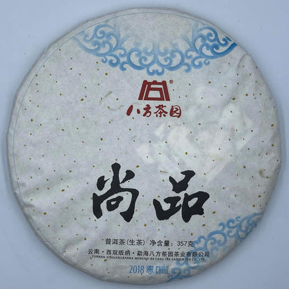 Pu-erh tea,2018,尚品 Shangpin,357g,Raw