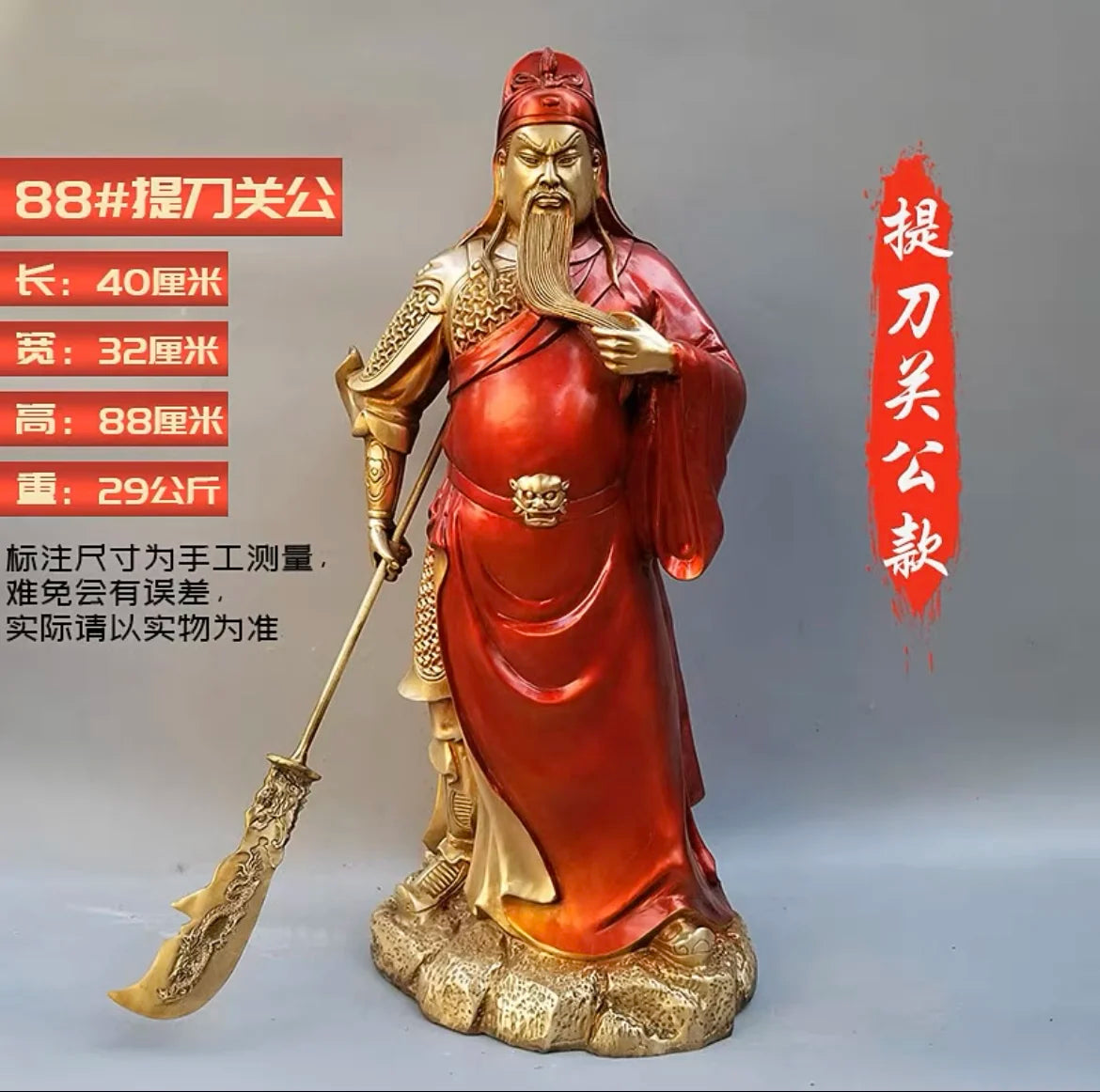 88CM HUGE 2023 HOME Company TOP decoration Recruit money wealth Dispel bad luck COPPER GUAN GONG God of fortune statue