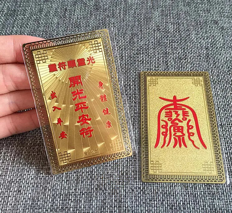 8P Geomantic Money Drawing bring wealth Good luck Exorcise evil spirit FENG SHUI Golden Card Amulet all-powerful symbol talisman