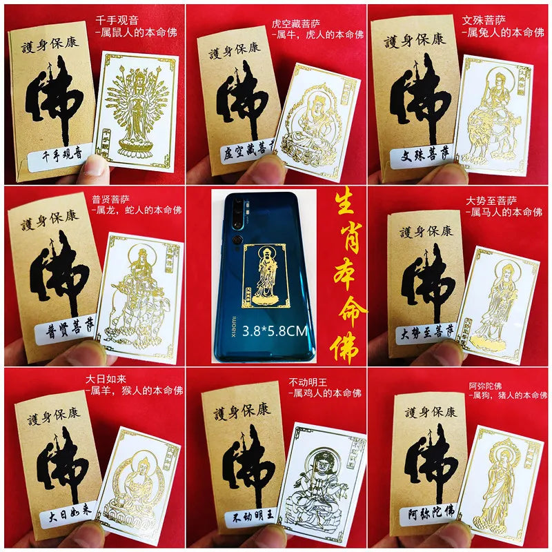 8PCS # Asia HOME Door CAR mobile Buddha God amulet sticker Effective protection bless healthy safety bring good luck