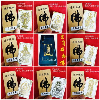 8PCS # Asia HOME Door CAR mobile Buddha God amulet sticker Effective protection bless healthy safety bring good luck