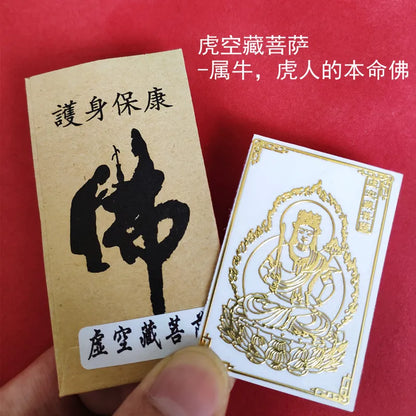 8PCS # Asia HOME Door CAR mobile Buddha God amulet sticker Effective protection bless healthy safety bring good luck