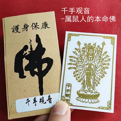8PCS # Asia HOME Door CAR mobile Buddha God amulet sticker Effective protection bless healthy safety bring good luck