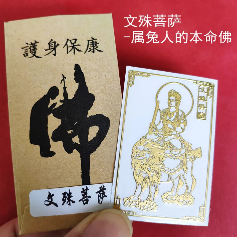 8PCS # Asia HOME Door CAR mobile Buddha God amulet sticker Effective protection bless healthy safety bring good luck