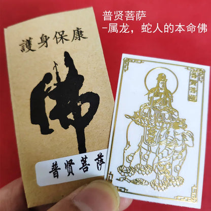 8PCS # Asia HOME Door CAR mobile Buddha God amulet sticker Effective protection bless healthy safety bring good luck